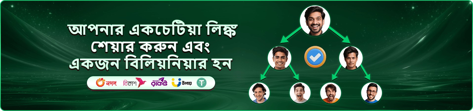 Cricket bat অ্যাপ হোম