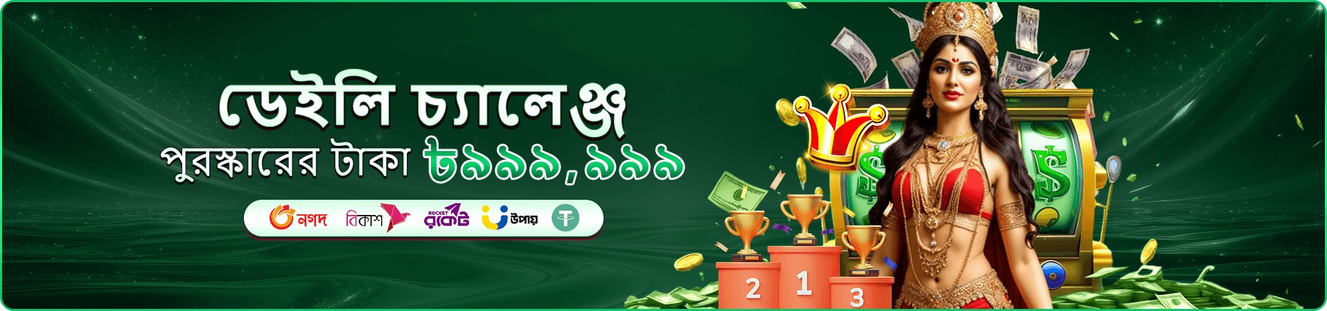 Cricket bat স্লট গেমস - বড় জয়ের সুযোগ