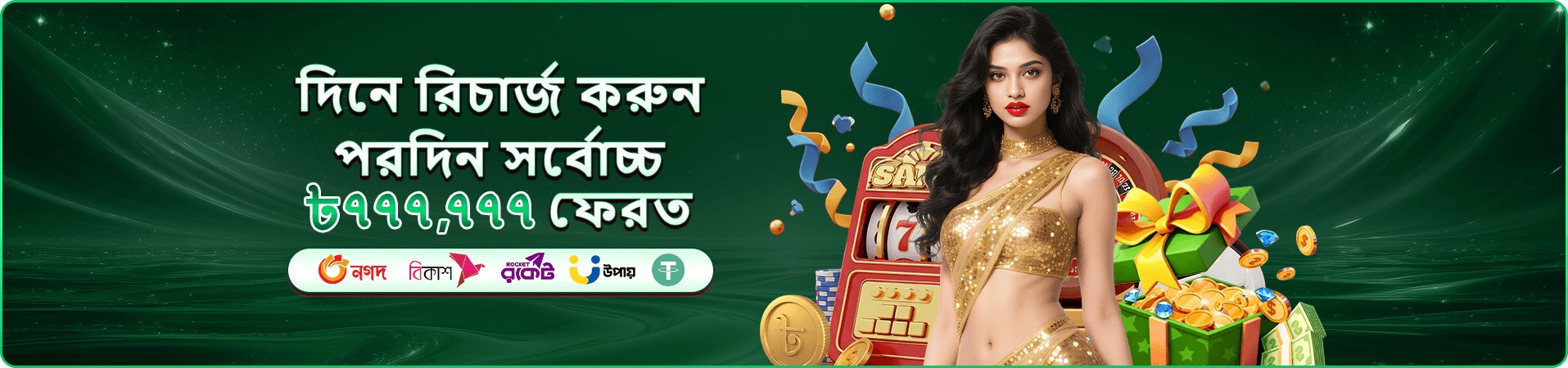 Cricket bat ফিশিং গেম - মজার গেমপ্লে