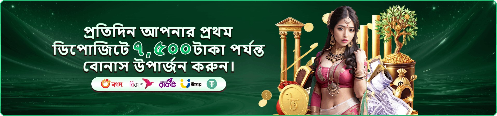 Boxing King - Cricket bat স্লট গেম