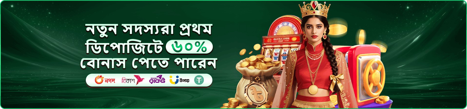 Cricket bat App - মোবাইল গেমিং অভিজ্ঞতা